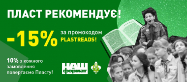 Військо читає: ВІТІ  ім. Героїв Крут отримав понад 600 книжок