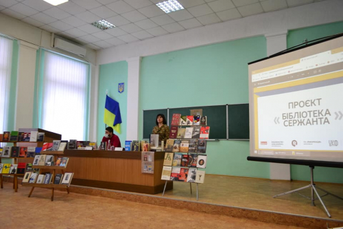 Зустріч Дмитра Вербича і студентами в рамках проекту "Бібліотека сержанта" 
