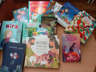 Books from the Library of OTG received as a gift Theodosiivska village council of Obukhov district