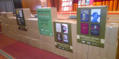 Майже 4000 книг подарували сьогодні 169-му навчальному центру "Десна"