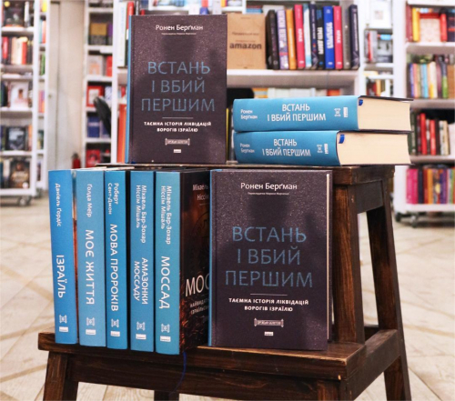 ГО "Реформація" закупила новинки для військових бібліотек ГО "Реформація" закупила новинки для військових бібліотек