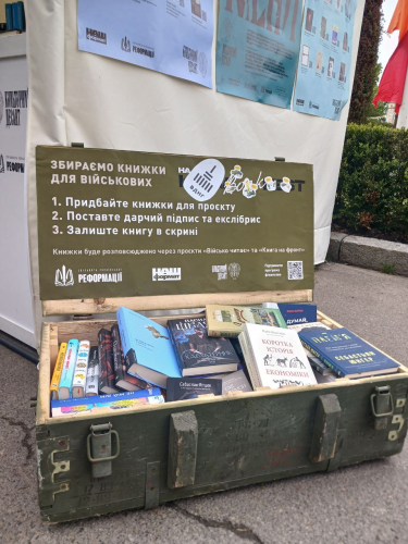 The "Book Country" festival was held