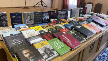 Реформація передала книги Київському ліцею МВС