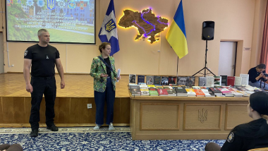 Реформація передала книги Київському ліцею МВС