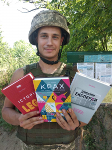 1st mechanized battalion of the 72nd OMBR them. Black Zaporozhians received almost 600 books as part of the Army Reading Program