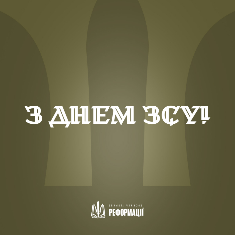 Happy Ukrainian Army Day