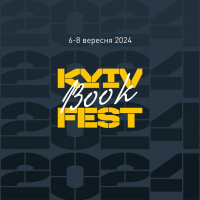 KyivBookFest 2024. Перелік книжок для бібліотек військових навчальних закладів.