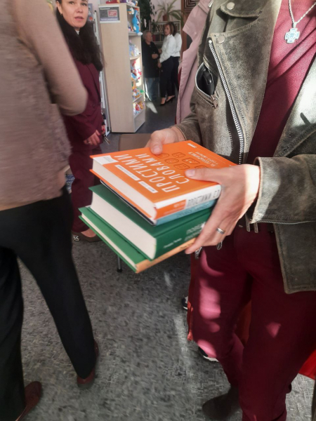 Книжки для Бібліотеки на Шевченка, м. Кам'янське