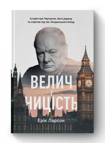 Greatness and vigor. Churchill's story, his family and resistance during London's blitz