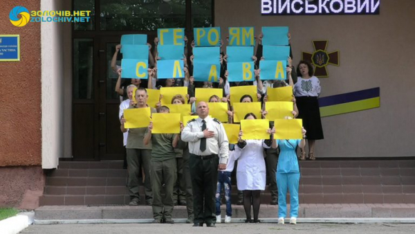 Collection of funds under the "Army Reading" program for the Military Hospital of the National Guard of Ukraine in Zolochiv
