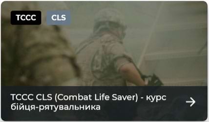 Combat LifeSaver Course